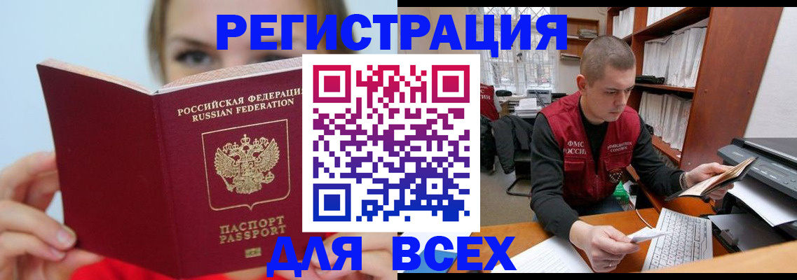 регистрация для дет. сада в Белёве