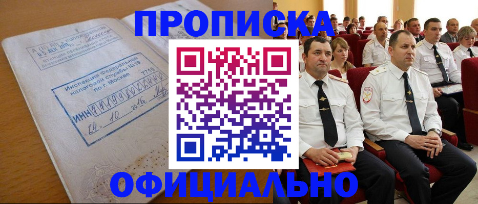 регистрация для дет. сада в Белёве