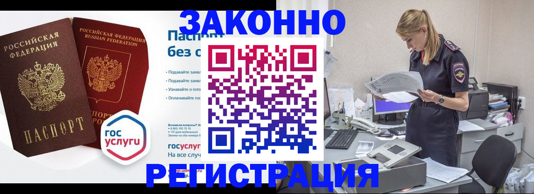 регистрация для дет. сада в Белёве